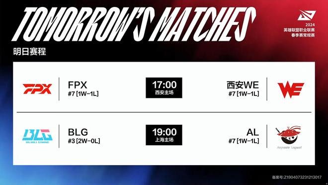 局比赛中 局比赛中