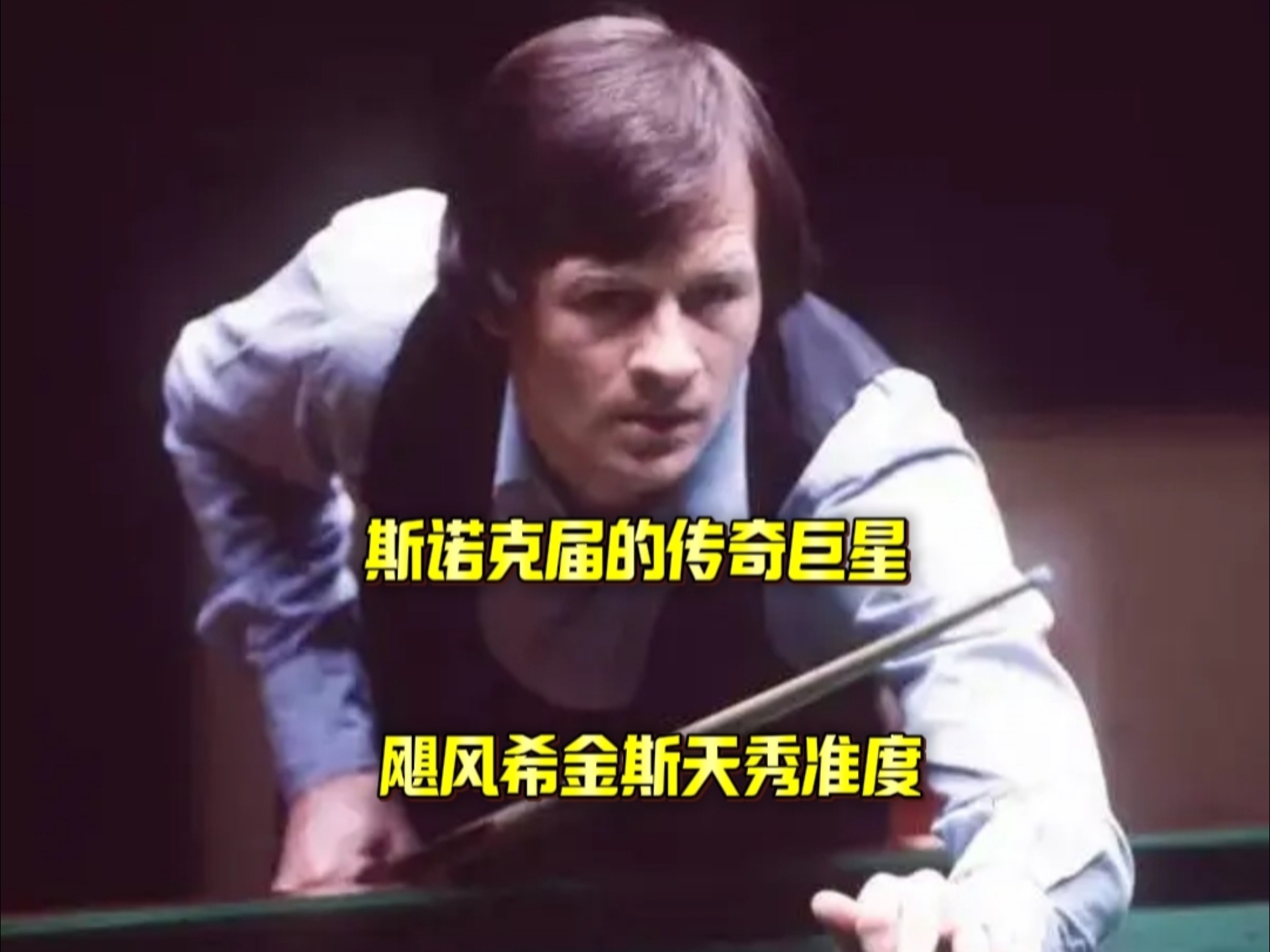 他们的胜率 他们的胜率