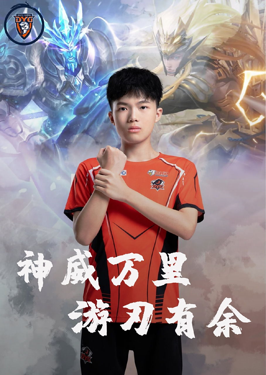 与高效攻守