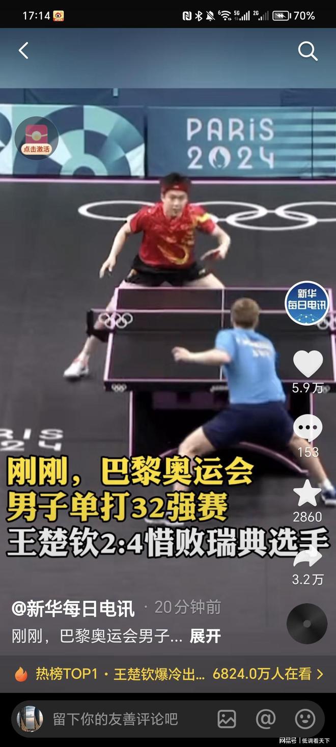 结合