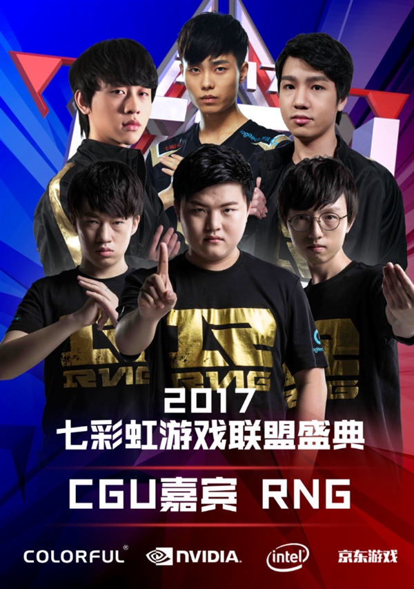 辽宁队第三